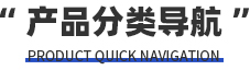 標(biāo)題